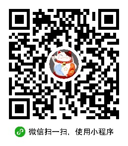更轻更薄更贴心。微猫折扣全解析——原来你是这样的小程序！