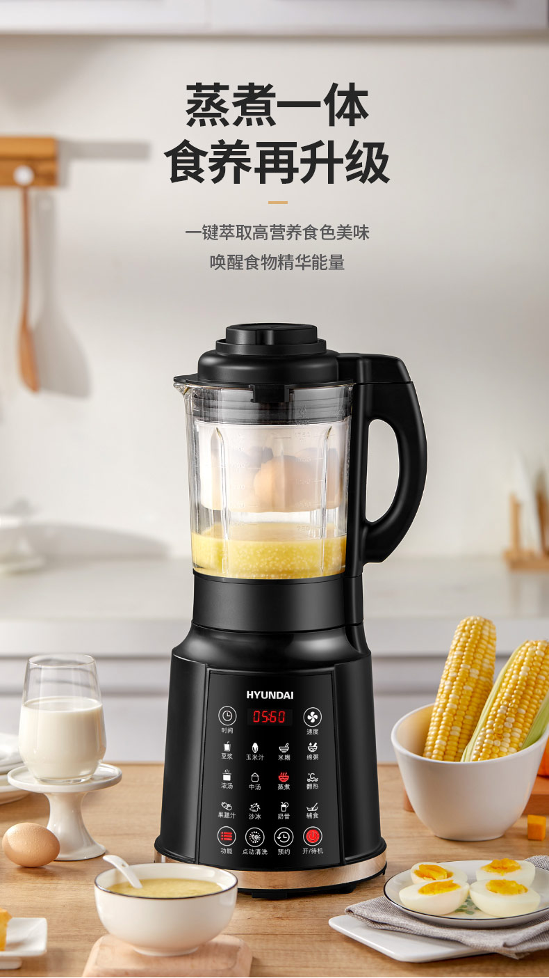 全自动破壁机!学会这些才知道什么叫