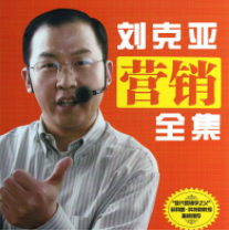 〔精品课程〕2024更新版《刘克亚讲座教程大全》