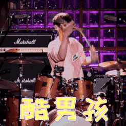 学架子鼓，不练基本功行不行？