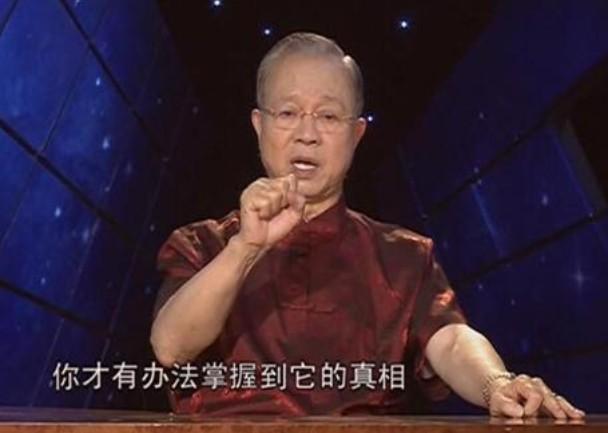 曾仕强讲易经的智慧，曾仕强讲座全集