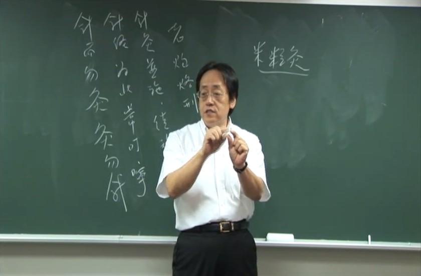 倪海厦全套医学书籍(2024更新)